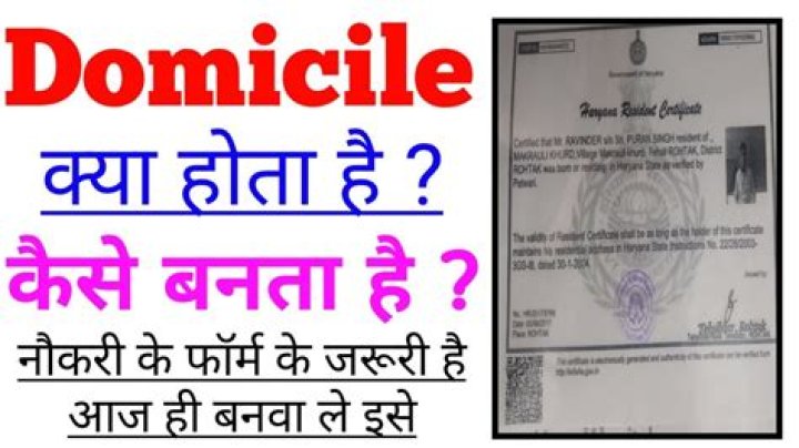 Is domicile and residential certificate same?