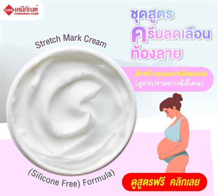 Whats a silicone free formula?