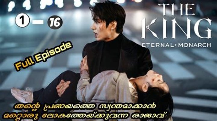 Whos the kid in the king eternal monarch?