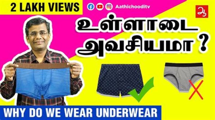 Why do we wear inners?
