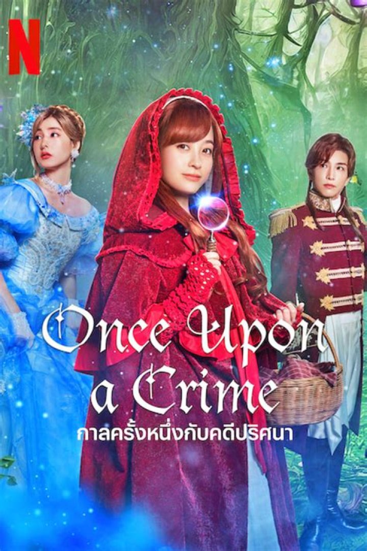 Why is once upon a time off netflix?